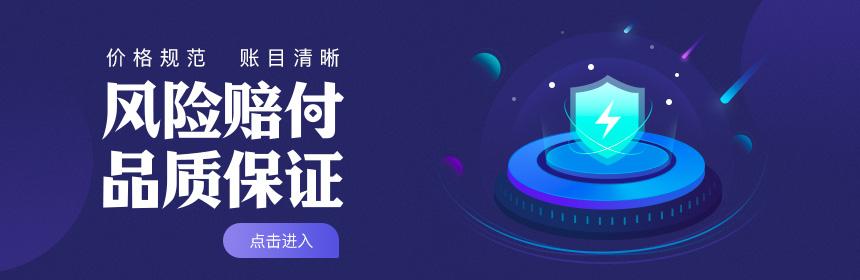 融四方企業(yè)代理記賬服務特色與承諾