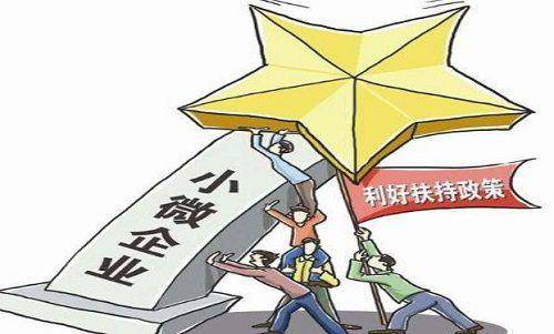 注冊(cè)公司新政策