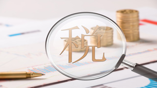 代理記賬的優(yōu)越性