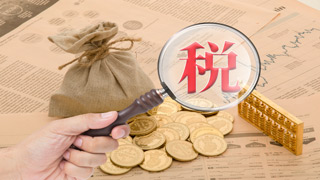 國(guó)家稅務(wù)總局：進(jìn)一步簡(jiǎn)化稅務(wù)行政許可事項(xiàng)辦理
